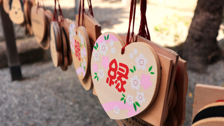 地主神社のお守り・御朱印・絵馬